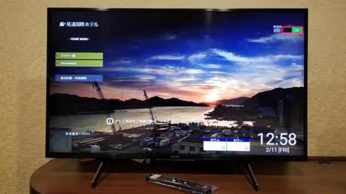 Onomichi Kokusai Hotel Eksteriør bilde